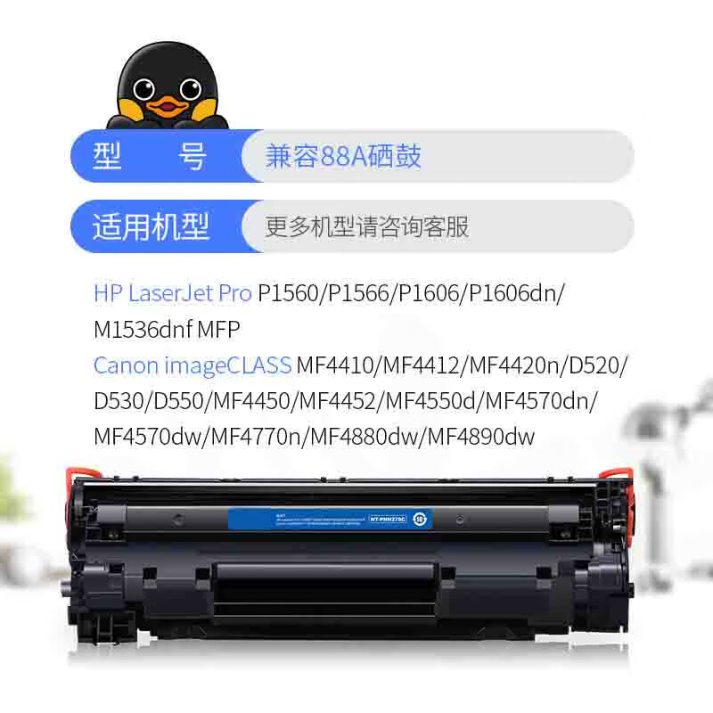 润天壹号CE278A/CRG328 适用佳能6230dn硒鼓易加粉 惠普1536dnf硒鼓 p1606 p1560 p1566 p1606dn hp78a