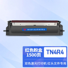 润天壹号TN4R4适用GA2630dn硒鼓GA2630dn红色双色激光打印机墨盒TN4K4粉盒