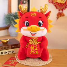 龘秦2024龙年吉祥物公仔卡通生肖龙玩偶龍行大运 30cm 