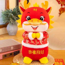 龘秦2024龙年吉祥物公仔卡通生肖龙玩偶恭喜发财 25cm 