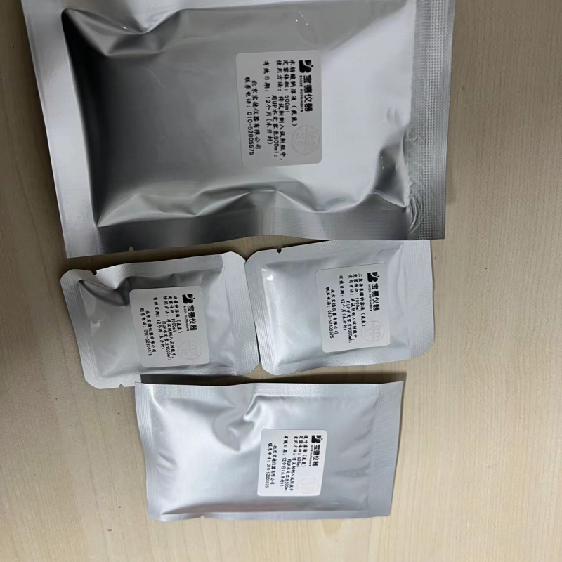 宝德 氨氮试剂包