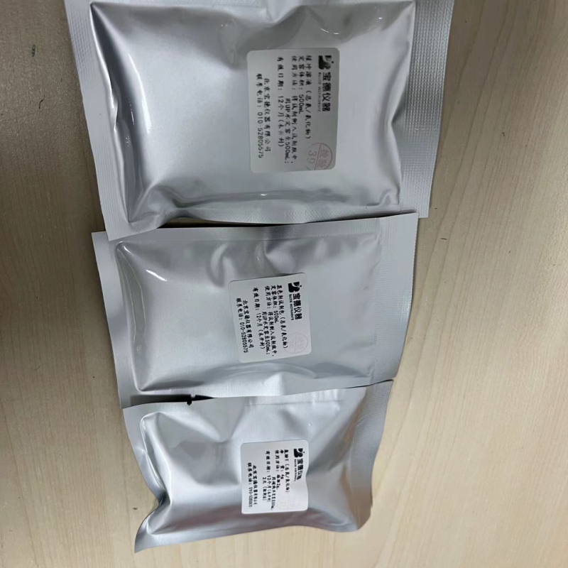 宝德 氧化物试剂包