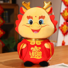 龘秦2024龙年吉祥物公仔卡通生肖龙玩偶招财进宝龙 12cm