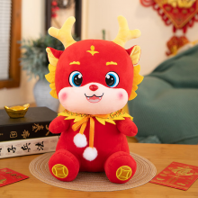 龘秦2024龙年吉祥物公仔卡通生肖龙玩偶龙袍加身 30cm