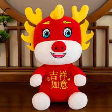 龘秦2024龙年吉祥物公仔卡通生肖龙玩偶吉祥如意 25cm