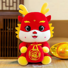 龘秦2024龙年吉祥物公仔卡通生肖龙玩偶福袋龙 25cm