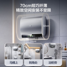 海尔（Haier）扁桶双胆60升家用电热水器3300W变频速热小魔盒镁棒免更换小蓝瓶 EC6003-BK5KAU1