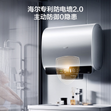 海尔（Haier）扁桶双胆80升家用电热水器3300W变频速热小魔盒镁棒免更换小蓝瓶 EC8003-BK5KAU1