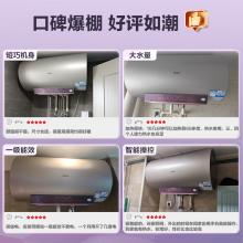 海尔（Haier）颜值控60升电热水器3300W变频速热美肤净水洗镁棒免更换 WiFi智控 EC6002-MG7(U1)