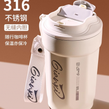 咖啡杯随行杯女新款水杯便携手提拿铁杯子男高档精致不锈钢保温杯 白色