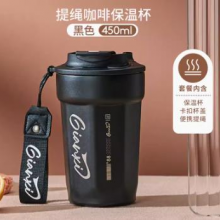 咖啡杯随行杯女新款水杯便携手提拿铁杯子男高档精致不锈钢保温杯  黑色
