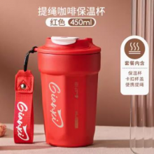  咖啡杯随行杯女新款水杯便携手提拿铁杯子男高档精致不锈钢保温杯 红色