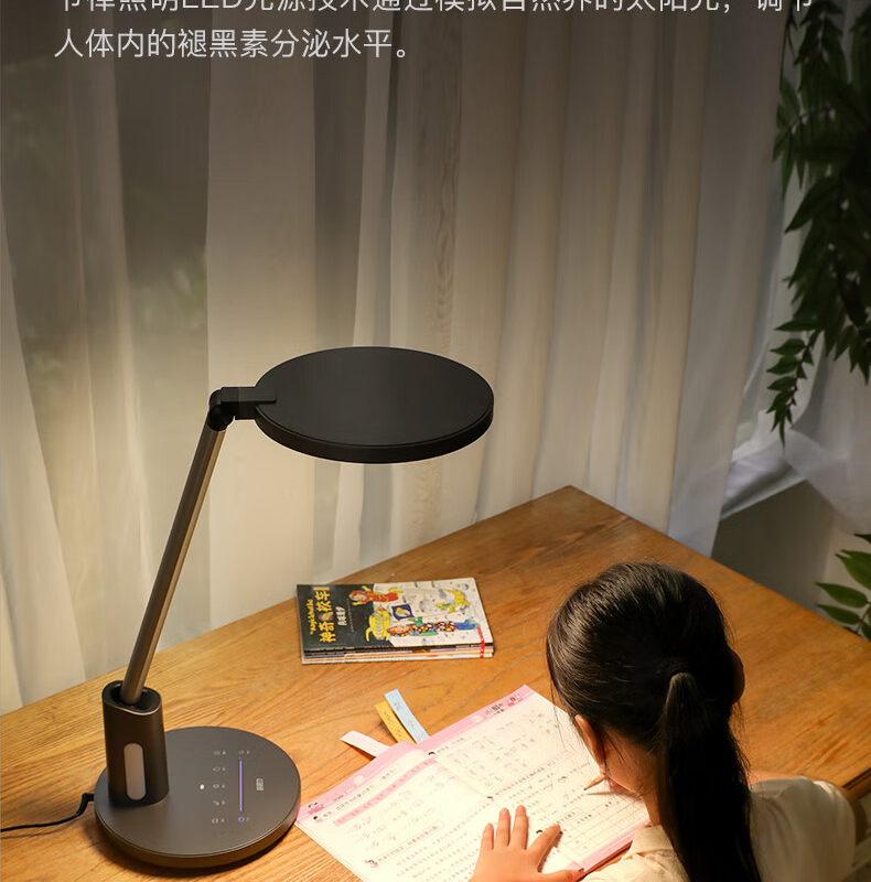 好视力国AA级学习护眼灯全光谱儿童学生卧室读写阅读写字台灯 H9