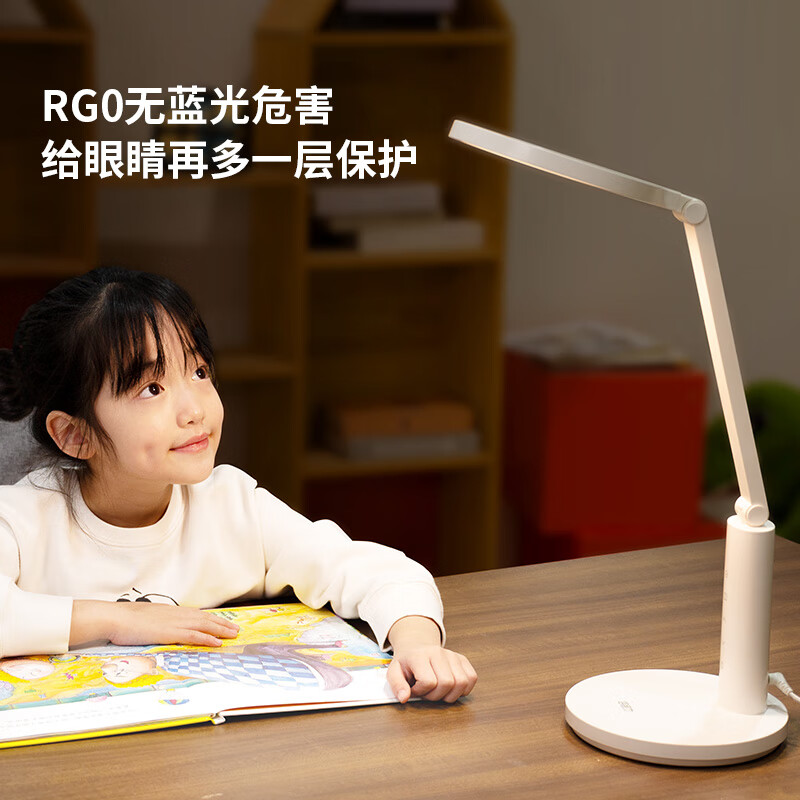 好视力学习台灯全光谱学生儿童卧室书桌读写阅读减蓝光led床头灯 H1