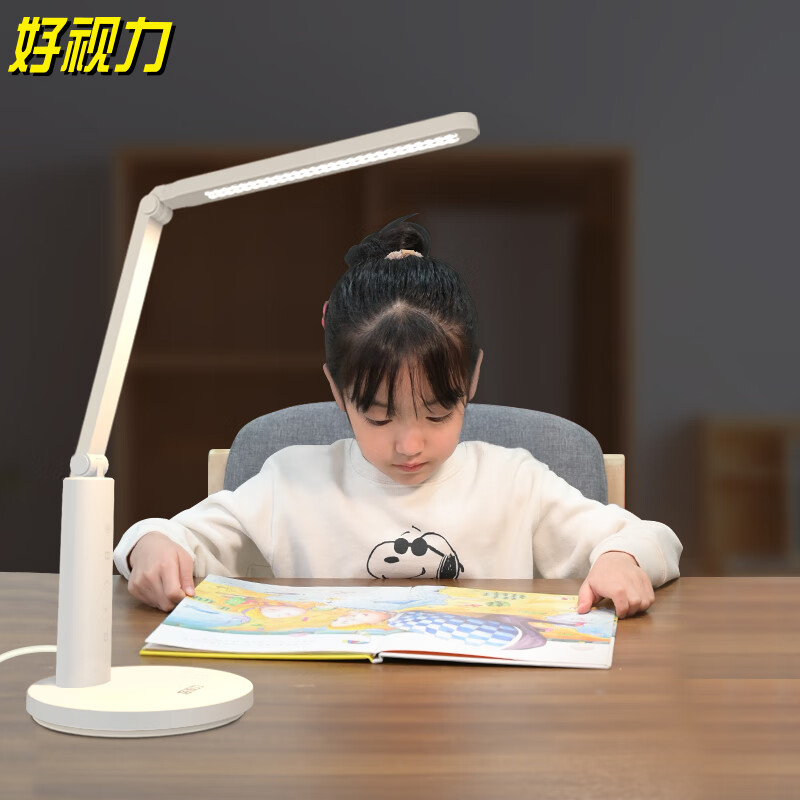 好视力读写学习台灯学生儿童写字阅读灯卧室床头书桌工作LED灯 H1-B