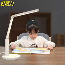 好视力读写学习台灯学生儿童写字阅读灯卧室床头书桌工作LED灯 H1-B