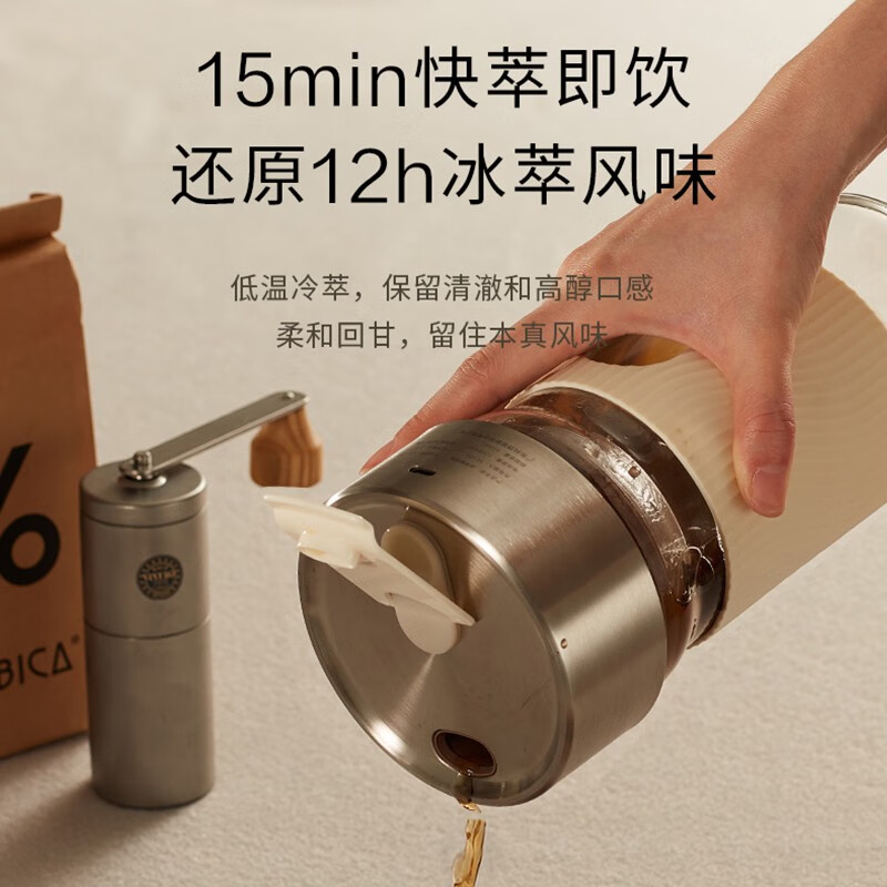 科西（KEHEAL）咖啡冷萃杯便携随行冷萃咖啡壶 冷萃壶玻璃冷泡瓶便捷式冲茶器冷萃壶600ml 燕麦色