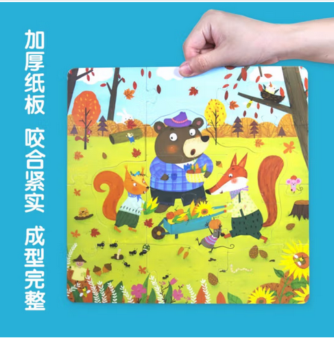  润天壹号  儿童玩具套装 