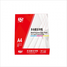 润天壹号复印纸A4 70g 500张/包 5包/箱