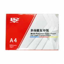 润天壹号复印纸A4 80g 500张/包 5包/箱