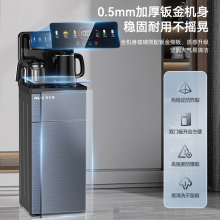 奥克斯（AUX）茶吧机家用立式彩屏实时显温 多档控温一键直达 下置式饮水机24H保温 智能遥控温热款YCB-76