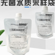 聚凯科创 无菌水样取样袋200ML （不含硫）100个每箱