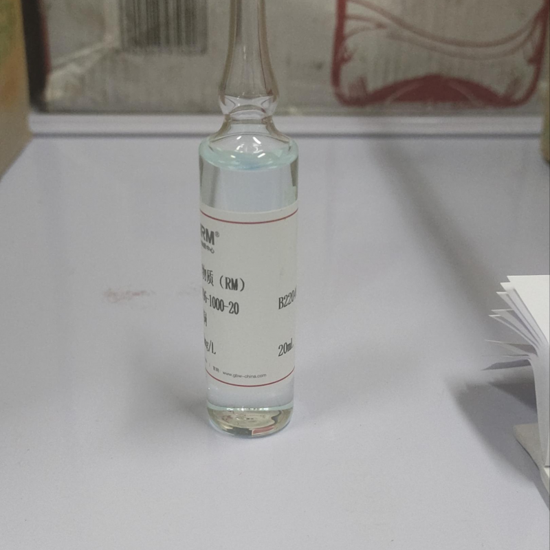 坛墨试剂与标准溶液套装