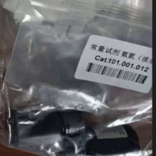 清时捷试剂套装
