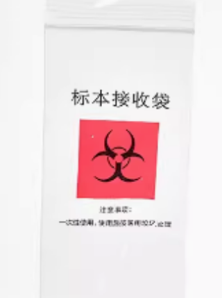比克曼 病毒保存液 3ml