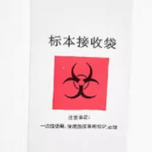 比克曼 病毒保存液 3ml