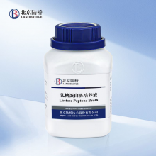 陆桥 乳糖蛋白胨培养液