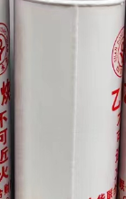 嘉禾气体高纯乙炔套装（瓶和气）.