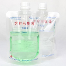  海博 无菌采水袋（不含硫200ML）