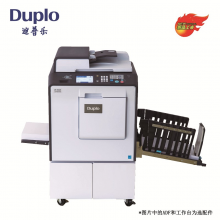 迪普乐 DP-K5500速印机 制版印刷一体化速印机