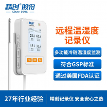 精创 RCW-360温湿度记录仪  外置4G温度（2路） 流量买断+平台服务买断+三年质保+充电器+售后服务  .