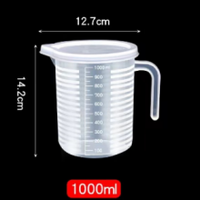 医用一次性尿杯1000 ml