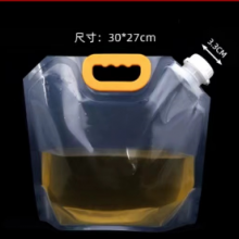 医用一次性尿袋2.5L带盖