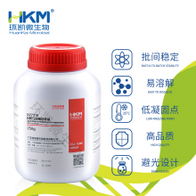 环凯微生物 MRS琼脂培养基(莫匹罗星锂盐和半胱氨酸盐酸盐改良MRS琼脂培养基基础)