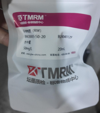 坛墨 标准物质/水中氨氮
