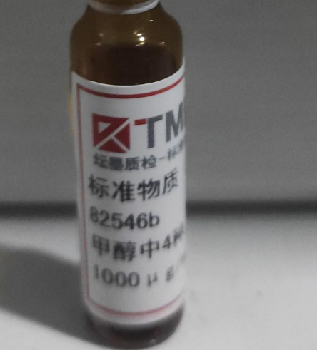 坛墨 标准品/甲醇中4种三卤甲烷混标