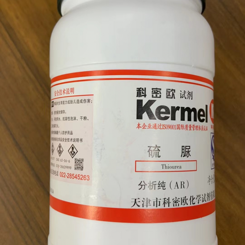 科密欧 硫脲  AR500g
