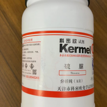 科密欧 硫脲  AR500g