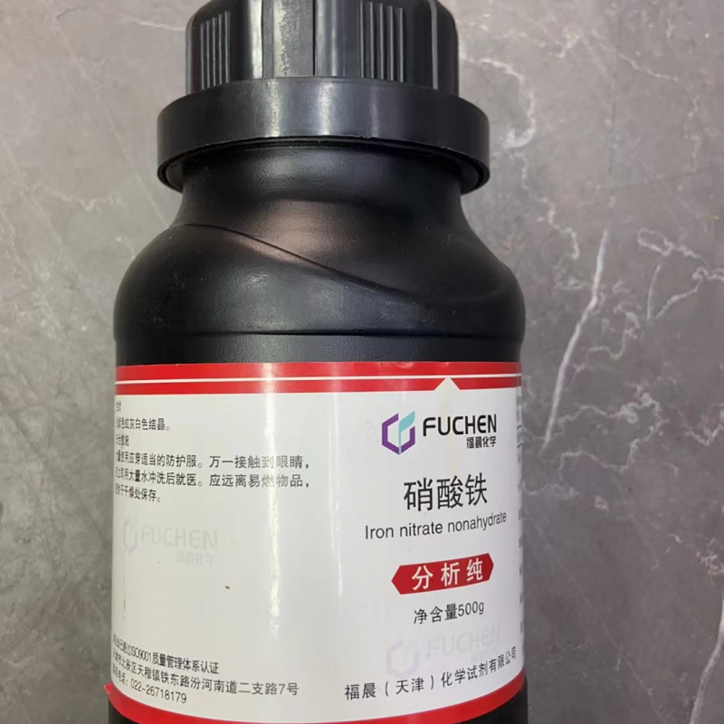 福晨硝酸铁AR500g