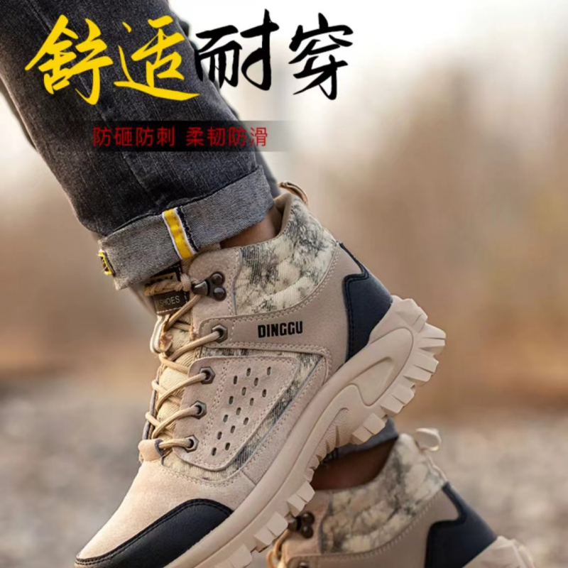 鼎固 户外鞋