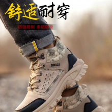 鼎固 户外鞋