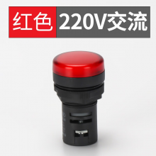 正泰  LED电源信号灯指示灯  红色、绿色、黄色
