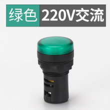 正泰  LED电源信号灯指示灯  红色、绿色、黄色.