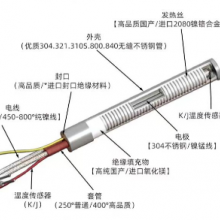 微型加热棒