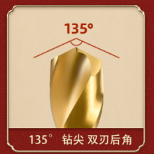 4mm钻头5支