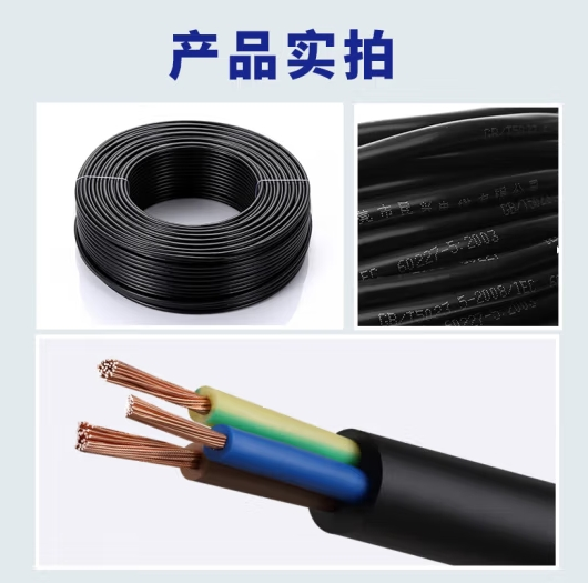 线缆套装
